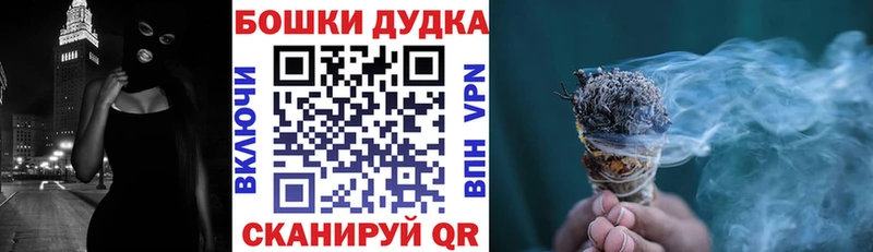 Купить наркотики Дубна СК  Конопля  COCAIN  Меф мяу мяу  ГАШ 