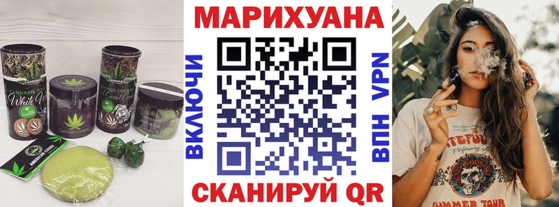 купить   Дубна  Cannafood конопля 