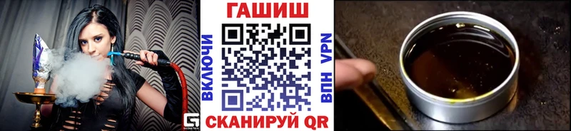 ГАШИШ гашик  Дубна 