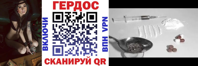 где купить наркотик  Дубна  ГЕРОИН VHQ 