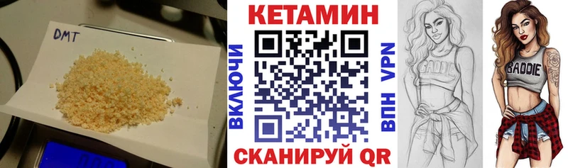 КЕТАМИН VHQ  мориарти как зайти  Дубна 