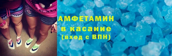 гидра Белокуриха
