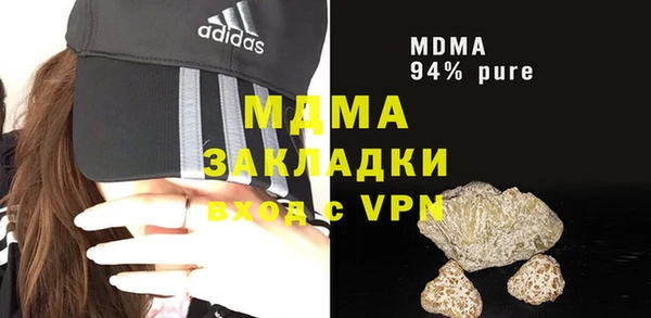 гидра Белокуриха