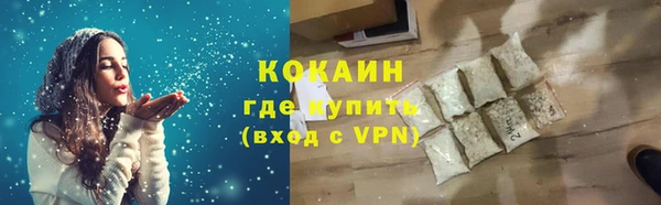 наркотики Белоозёрский