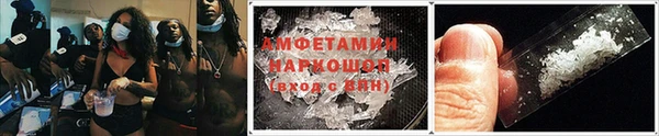 гашик Беломорск