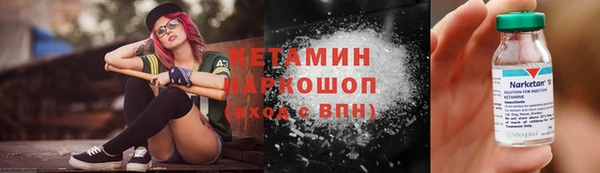 гидра Белокуриха