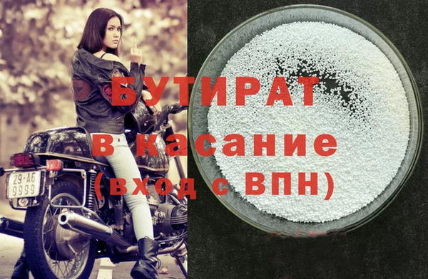 гашик Беломорск