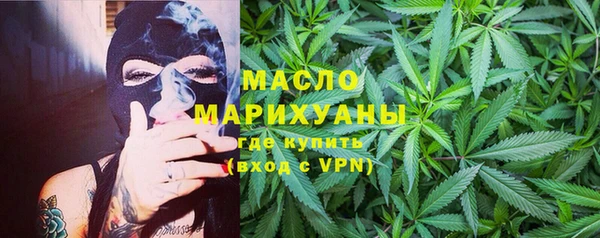 прущие крисы Богородицк