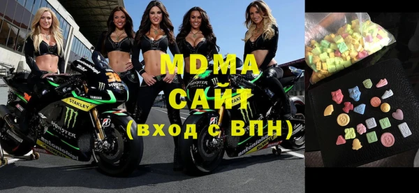 гидра Белокуриха