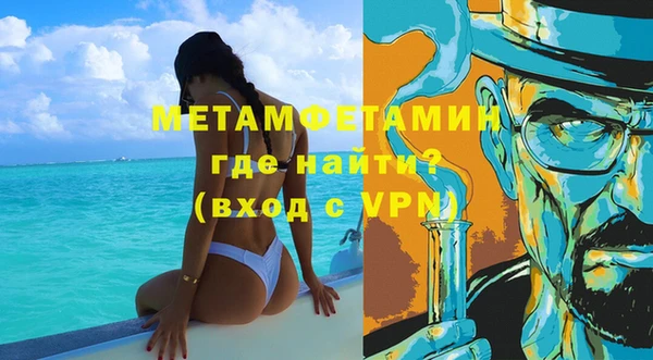 гашик Беломорск