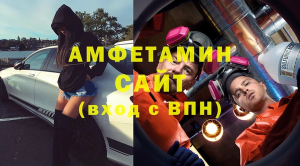 гашик Беломорск