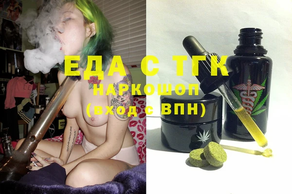 гашик Беломорск