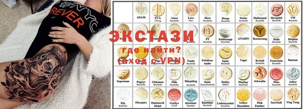 гидра Белокуриха