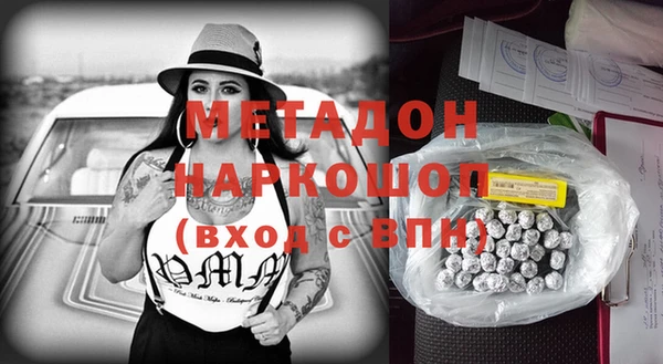 прущие крисы Богородицк