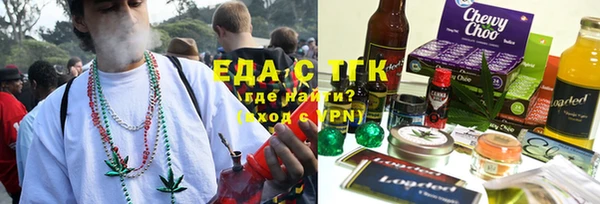 гидра Белокуриха
