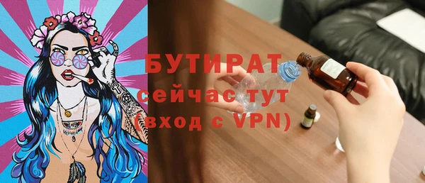прущая мука Богородск