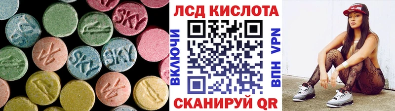 купить закладку  Дубна  LSD-25 экстази ecstasy 