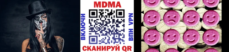 blacksprut зеркало  цены   Дубна  MDMA молли 