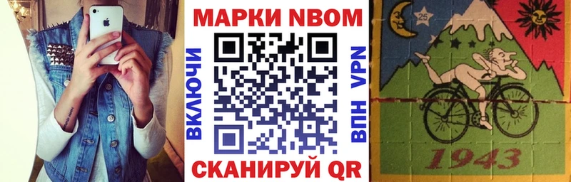 Марки N-bome 1,5мг  даркнет сайт  KRAKEN зеркало  Дубна 