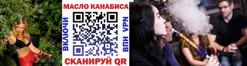 Дистиллят ТГК Wax  Дубна 