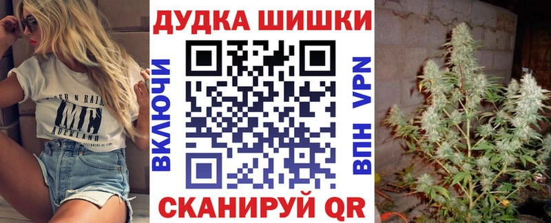 Бошки Шишки White Widow  Дубна 